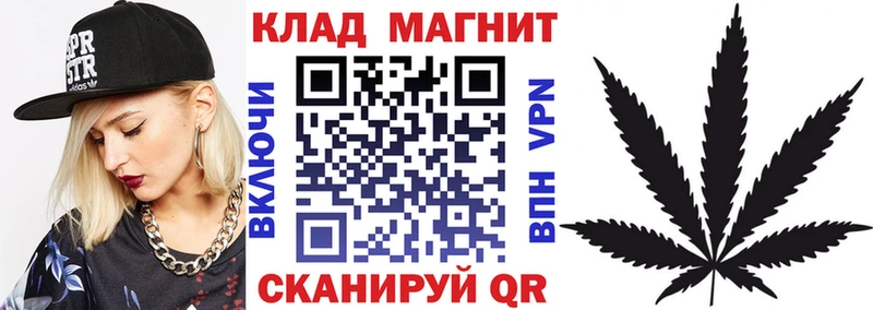 Как найти закладки Кирс ТГК  Мефедрон  Гашиш  omg вход  А ПВП  Бошки Шишки 