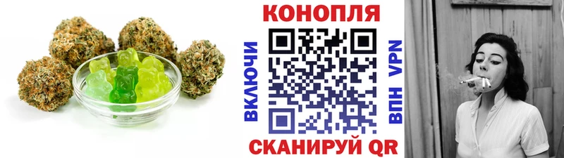 mega ссылка Кирс Печенье с ТГК конопля