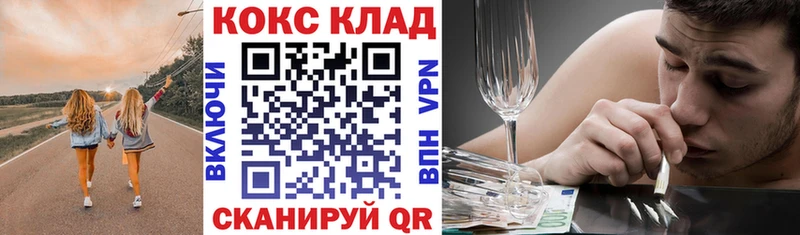 Кокаин 98% купить наркотики цена Кирс