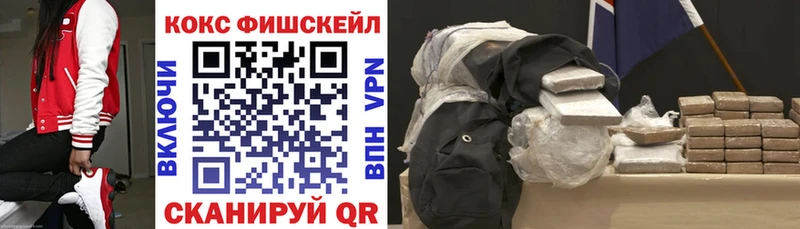 КОКАИН Эквадор Кирс