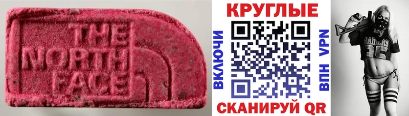 ЭКСТАЗИ TESLA  Кирс 