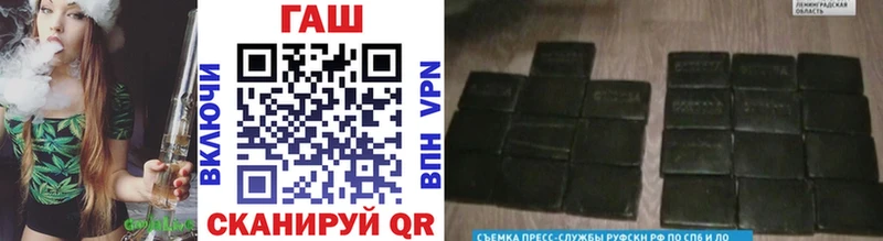 ГАШ гарик дарк нет состав Кирс