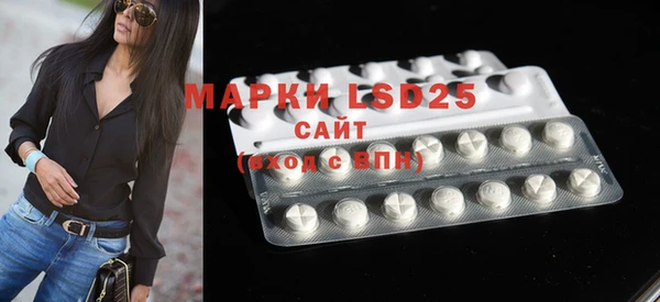 MDMA Premium VHQ Абинск