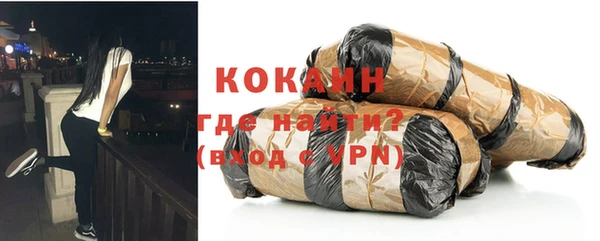 кокаин перу Пестово