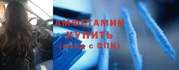 MDMA Premium VHQ Абинск