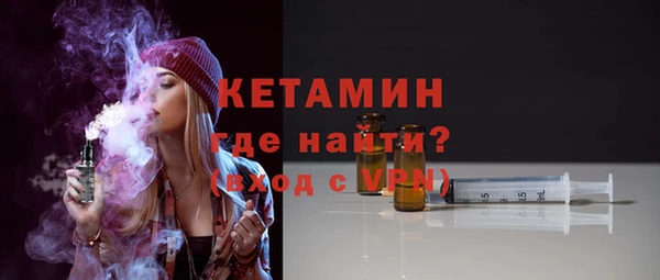 MDMA Premium VHQ Абинск