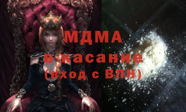 MDMA Premium VHQ Абинск