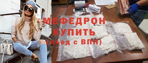 MDMA Premium VHQ Абинск