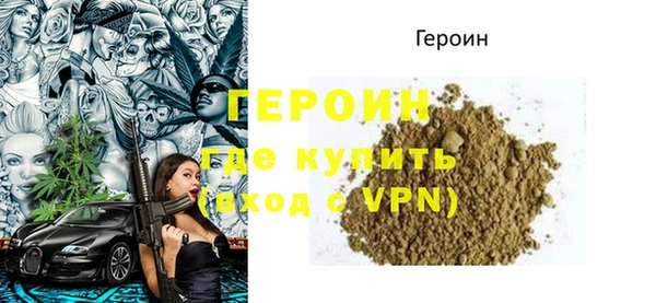 jwh Абаза