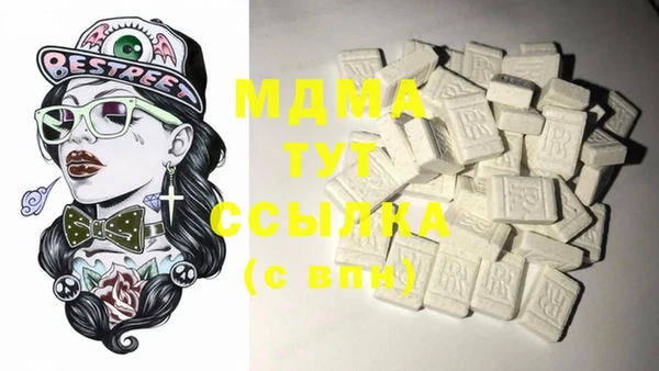 mix Абдулино
