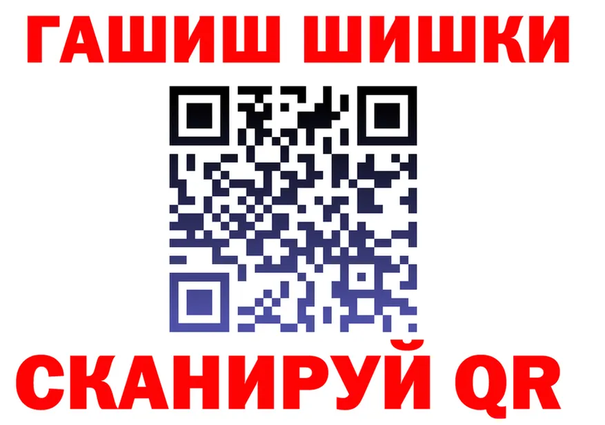 Продажа наркотиков это клад Кирс