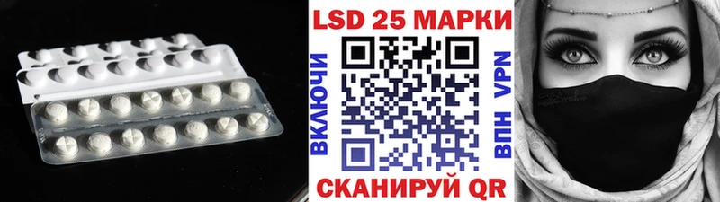 сайты даркнета телеграм  дарнет шоп  Кирс  LSD-25 экстази ecstasy 