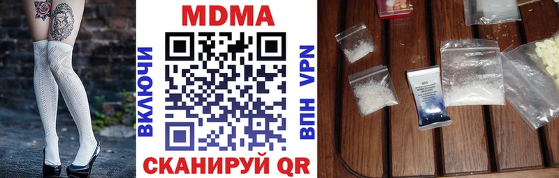 МДМА VHQ  hydra ссылки  Кирс 