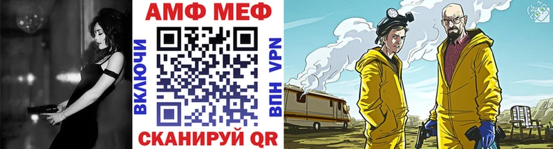 Метамфетамин витя сайты даркнета как зайти Кирс