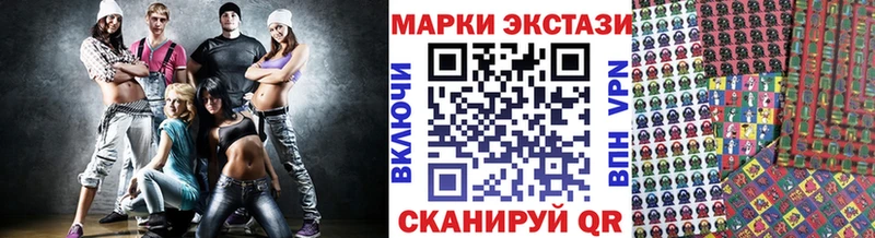ОМГ ОМГ вход Кирс Марки 25I-NBOMe 1,5мг где купить наркоту