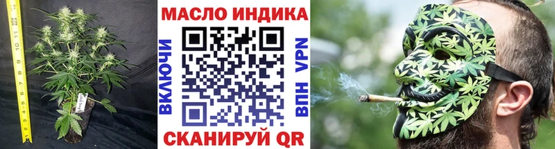 МЕГА tor  купить наркоту  Кирс  ТГК гашишное масло 